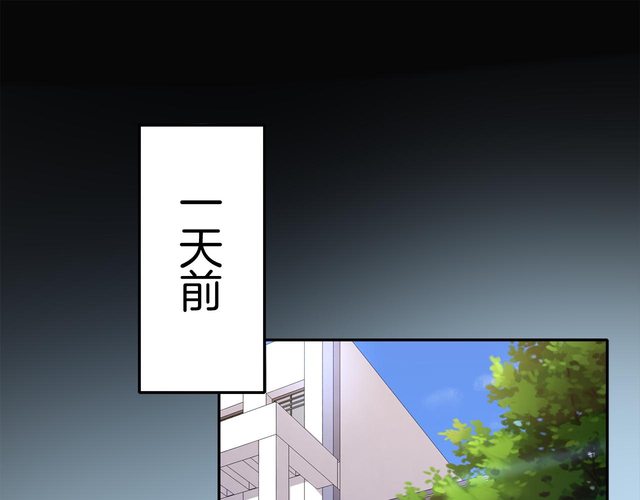 第45话 偷天换日(1/3)-第47话