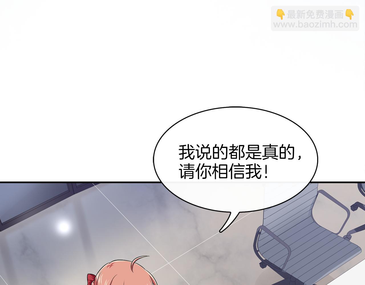 第45话 偷天换日(1/3)-第47话