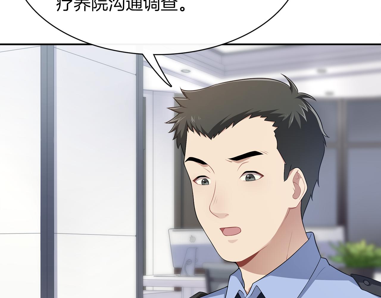 第45话 偷天换日(1/3)-第47话