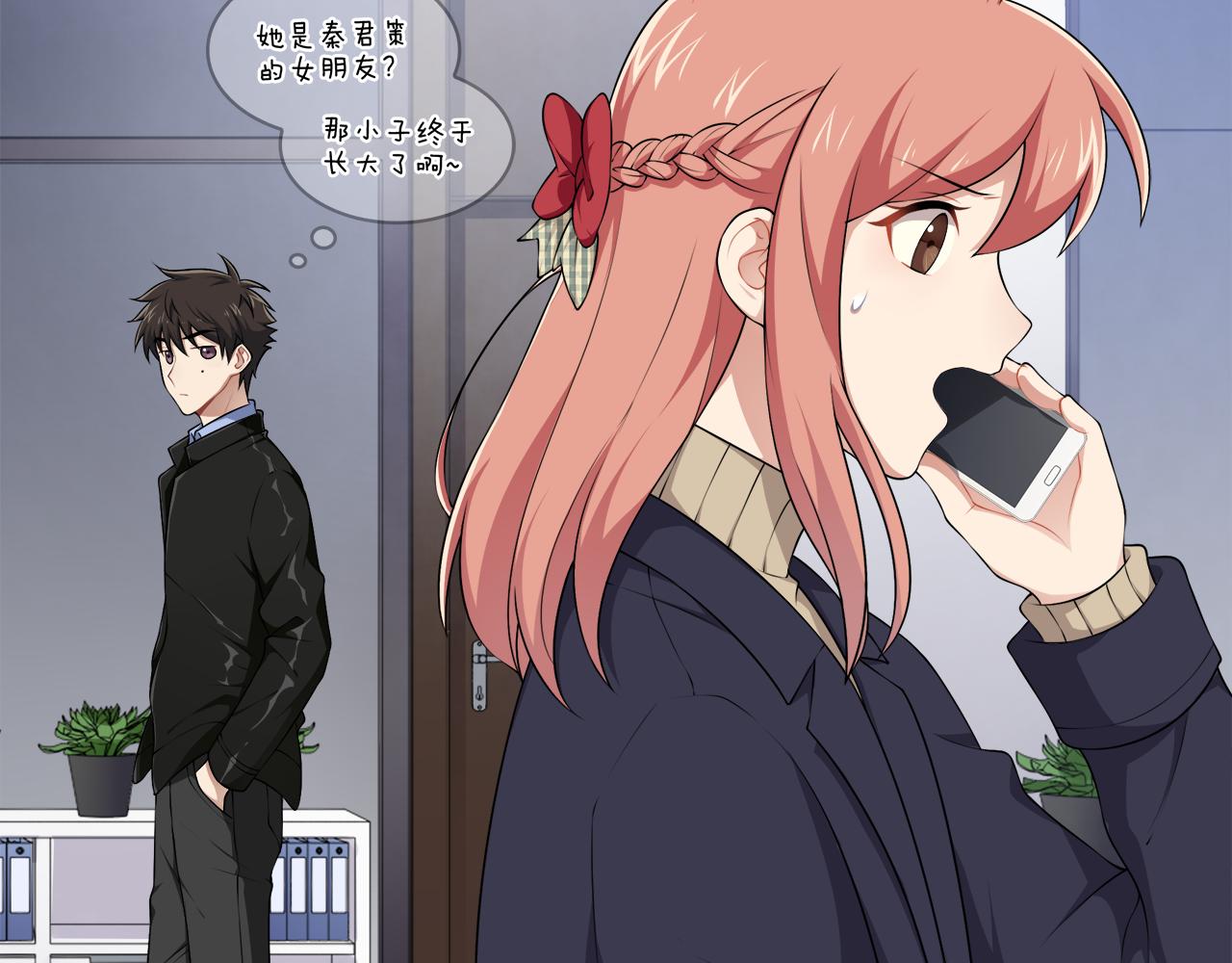 第45话 偷天换日(1/3)-第47话