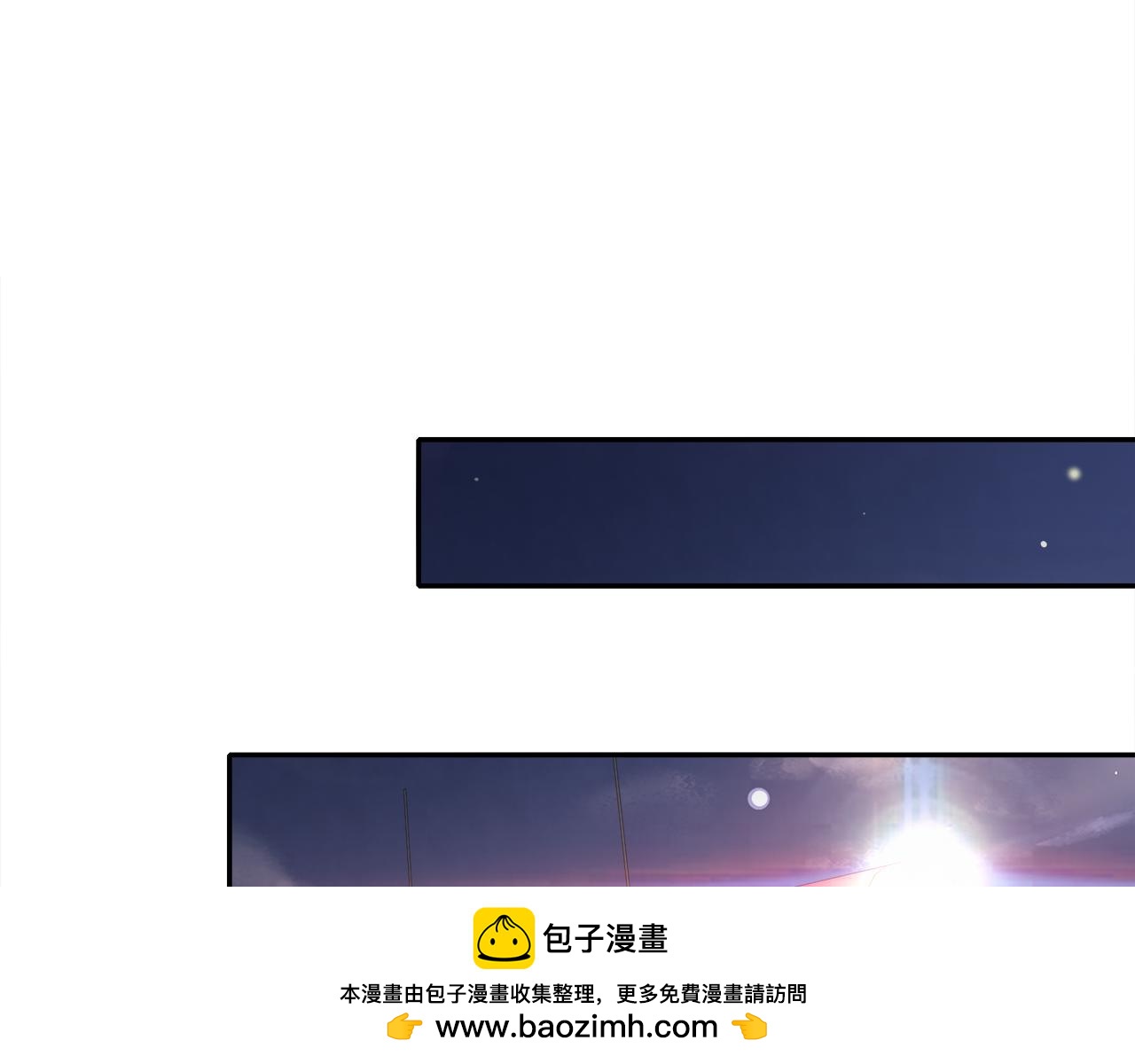 第45话 偷天换日(1/3)-第47话
