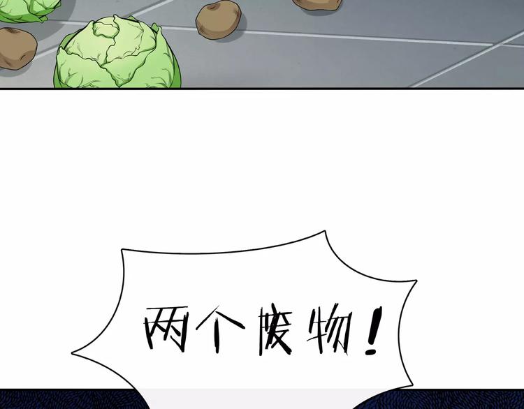 第6话 突然靠近(1/2)-第7话