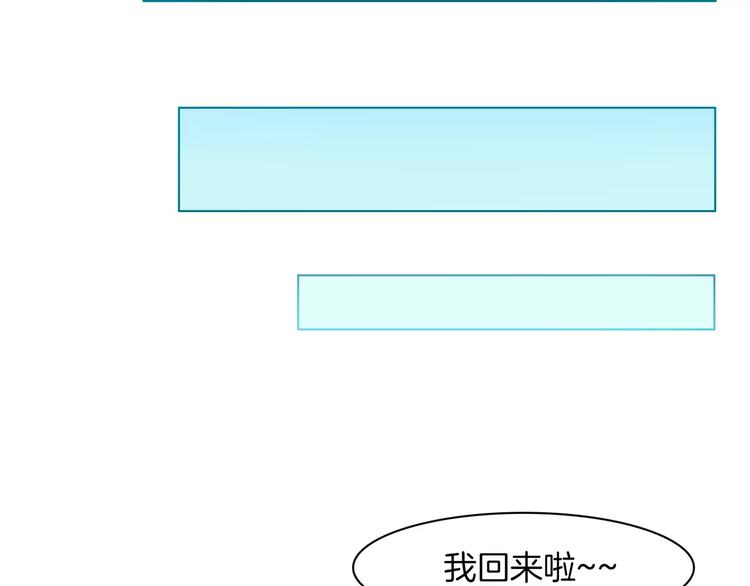 第6话 突然靠近(1/2)-第7话