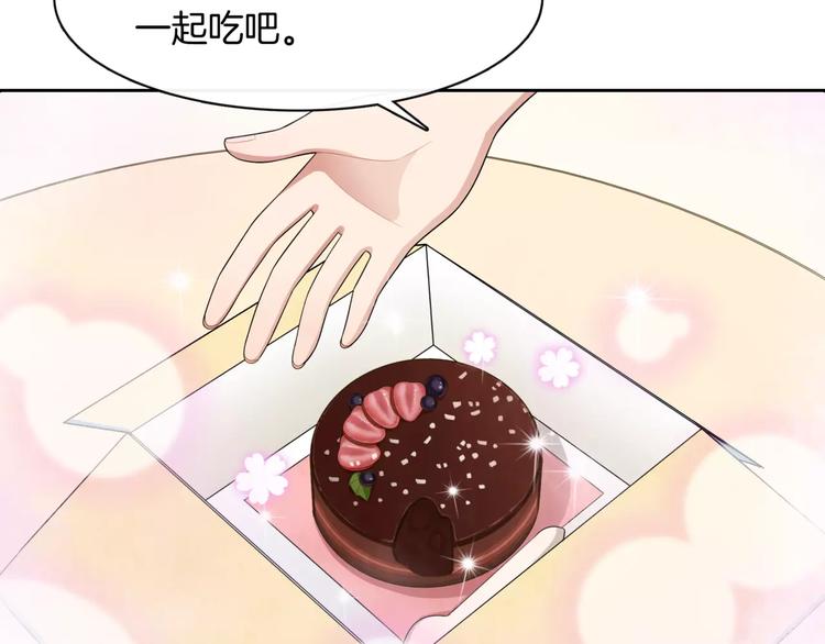 第6话 突然靠近(1/2)-第7话