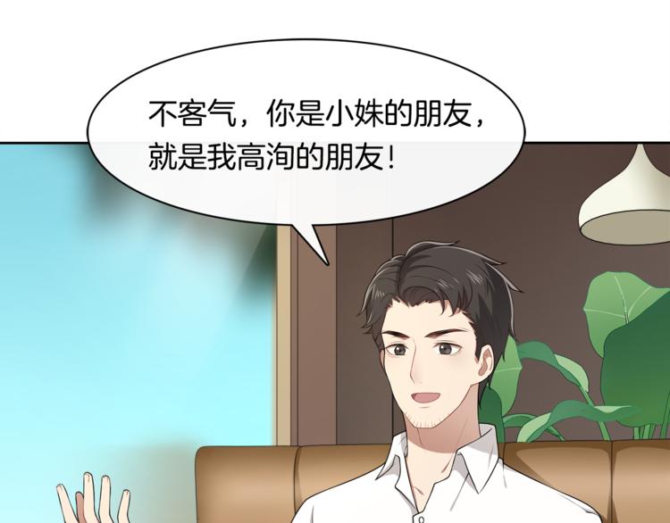 第8话 她拼命的理由(1/3)-第9话