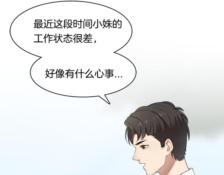 第8话 她拼命的理由(1/3)-第9话