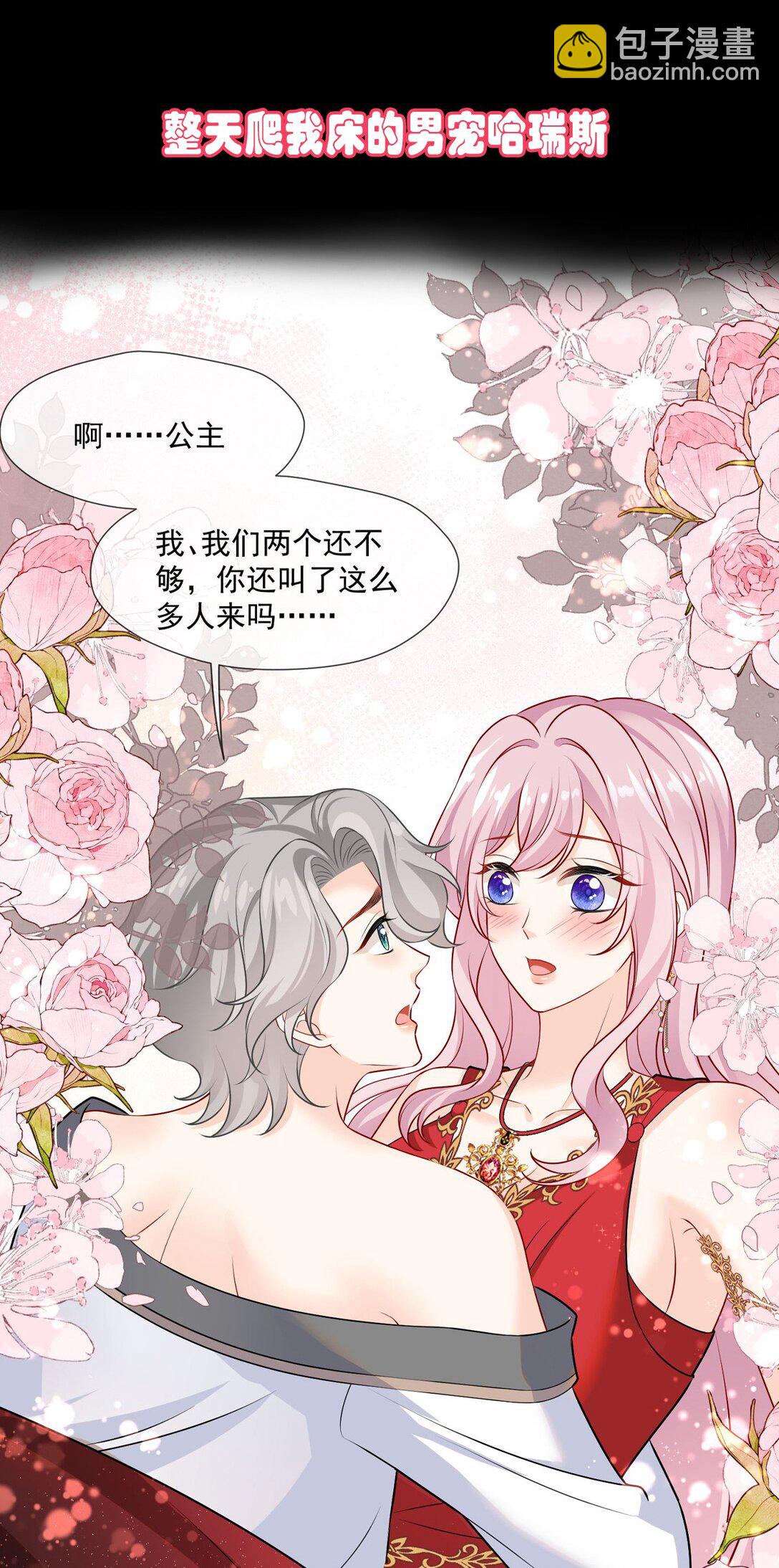 00 预告-第1话