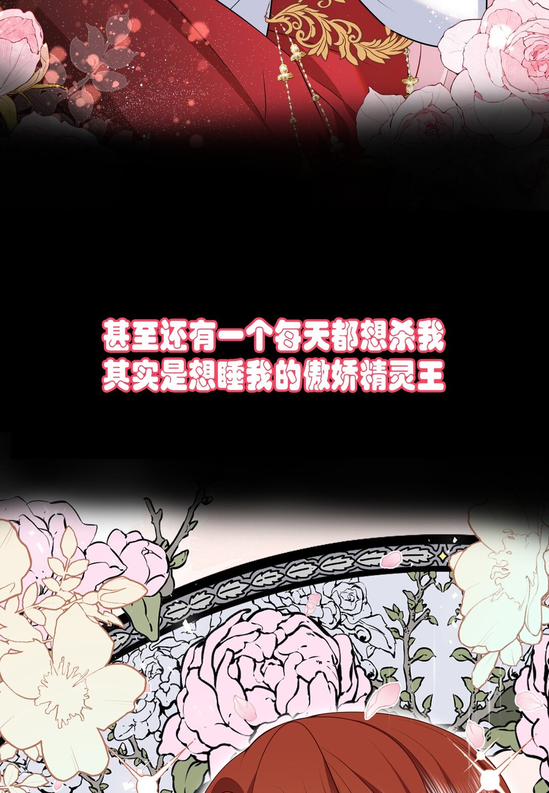 00 预告-第1话
