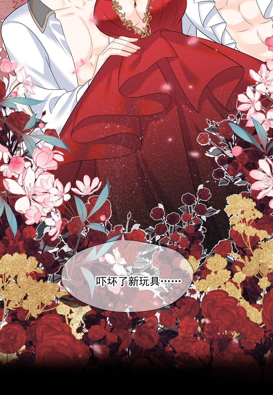 00 预告-第1话