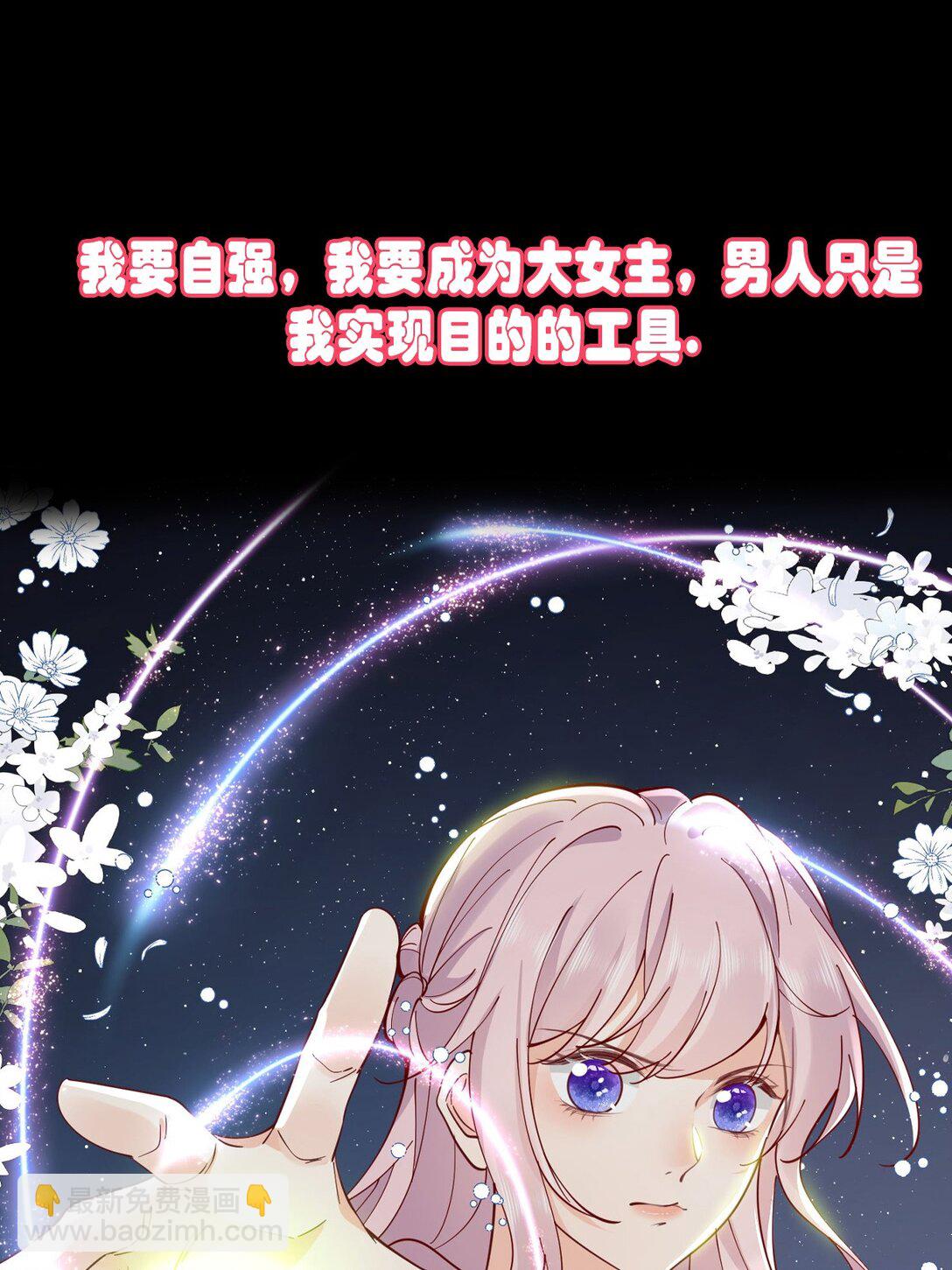 00 预告-第1话