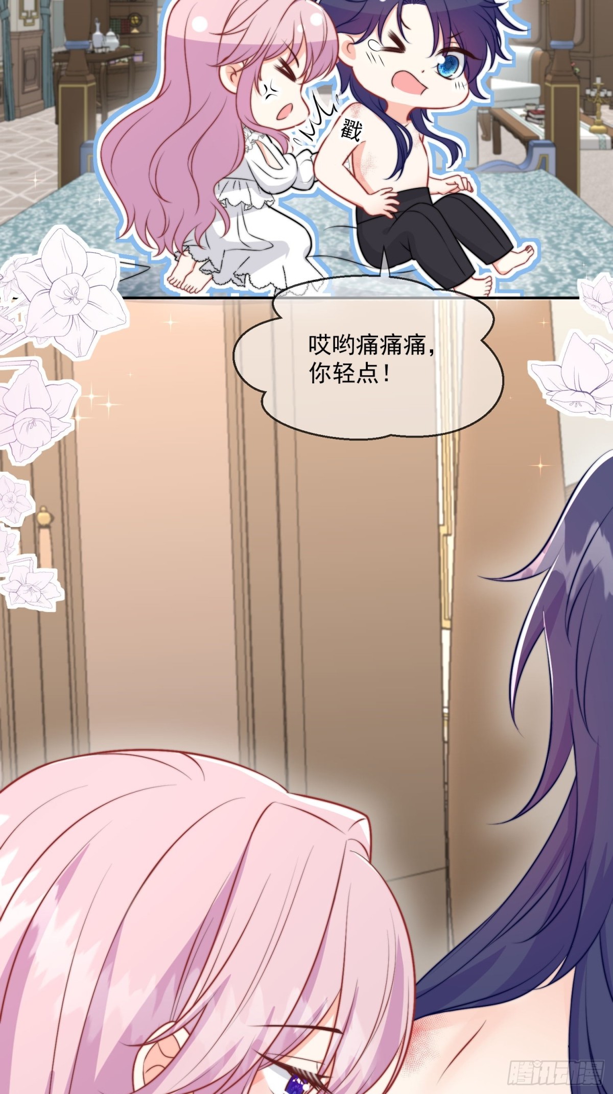 12 守护小混血行动现在开始(1/2)-第13话