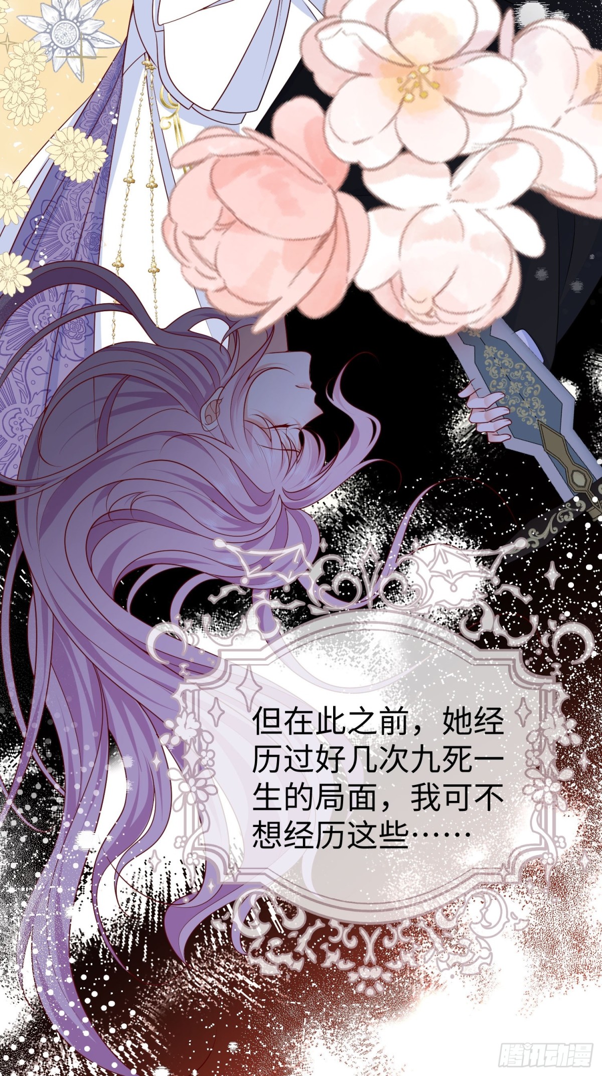 12 守护小混血行动现在开始(1/2)-第13话