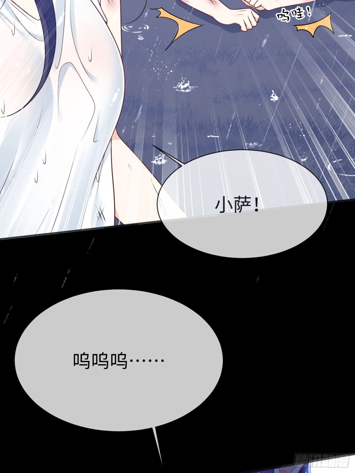 12 守护小混血行动现在开始(1/2)-第13话
