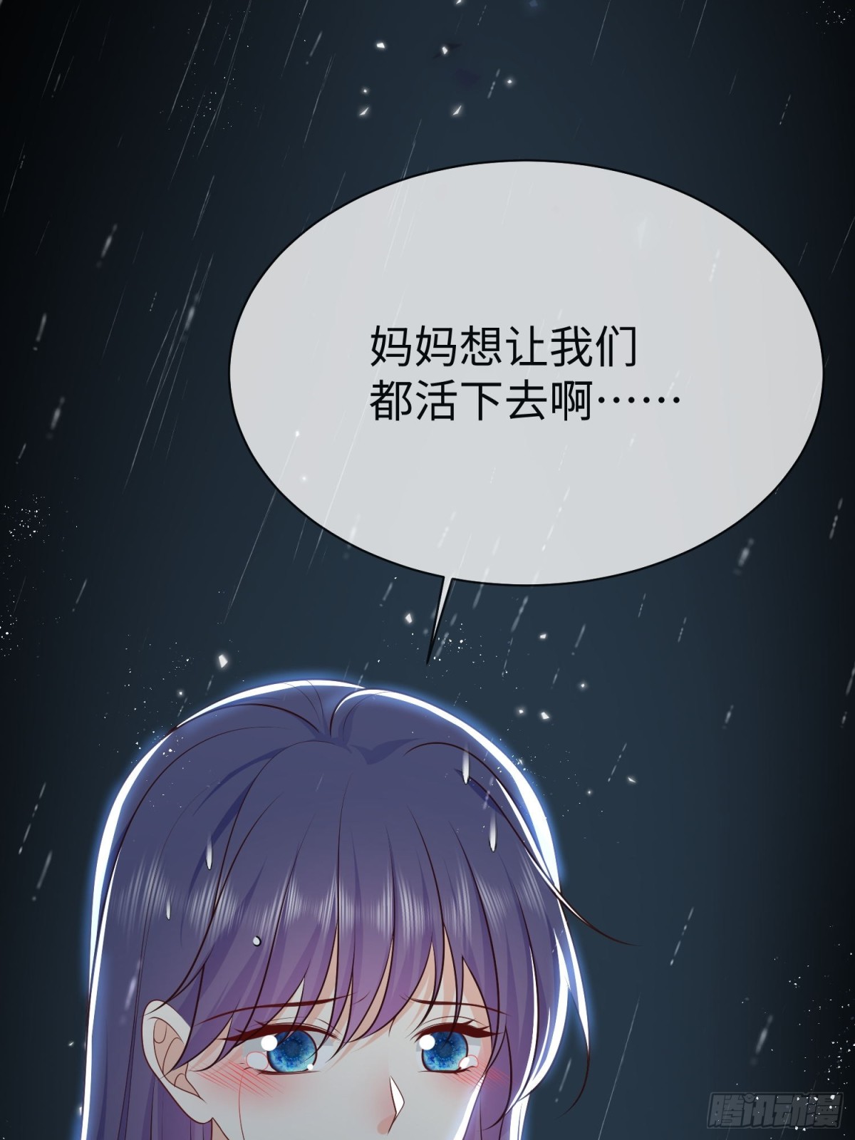12 守护小混血行动现在开始(1/2)-第13话