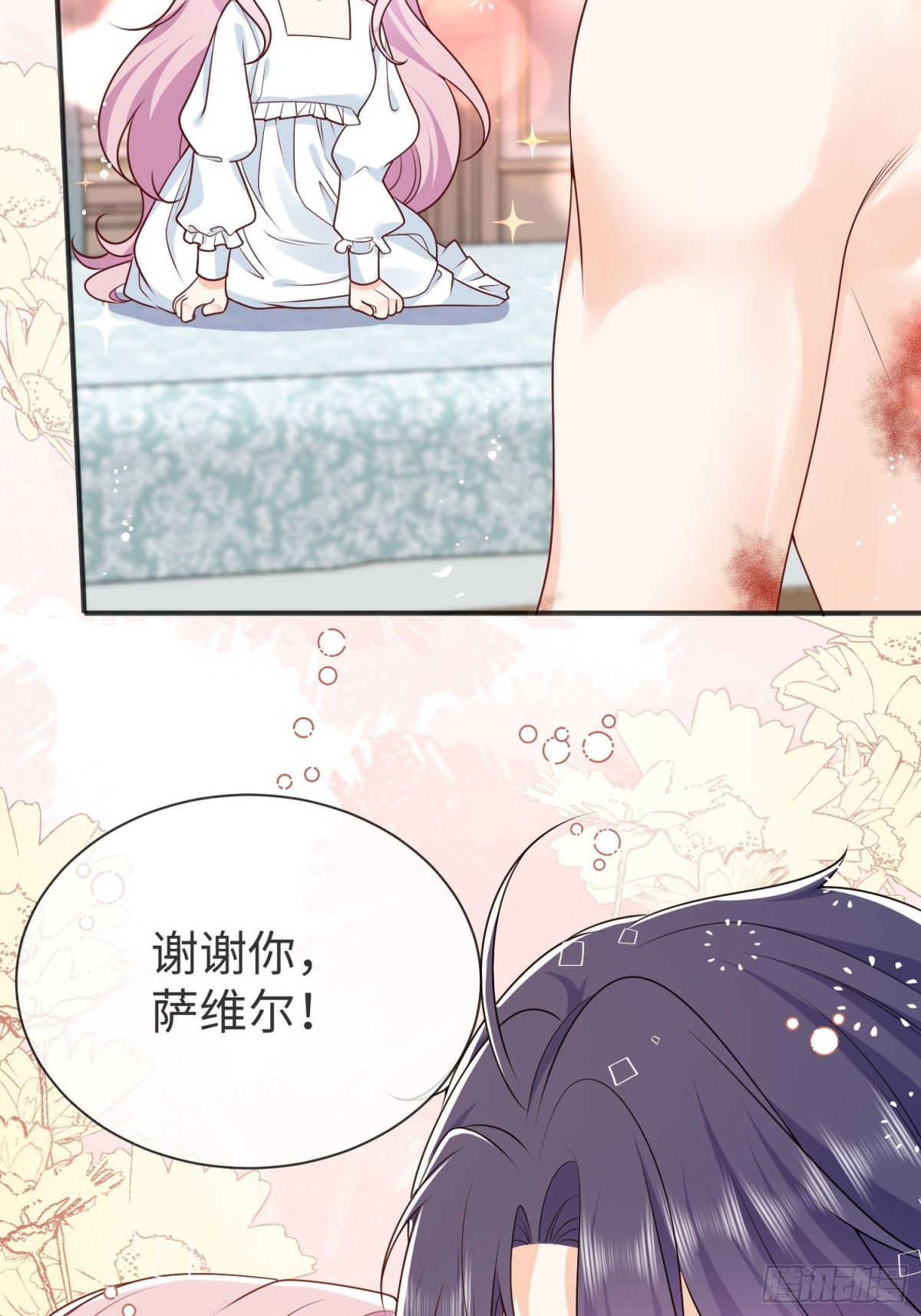 12 守护小混血行动现在开始(1/2)-第13话