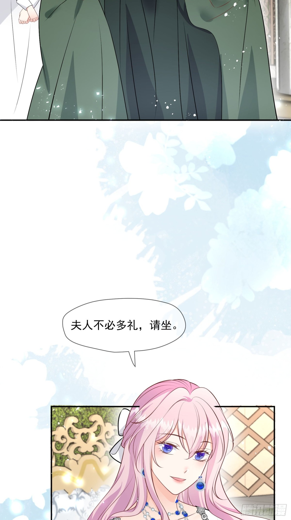 16 这真是神奇的一天-第17话