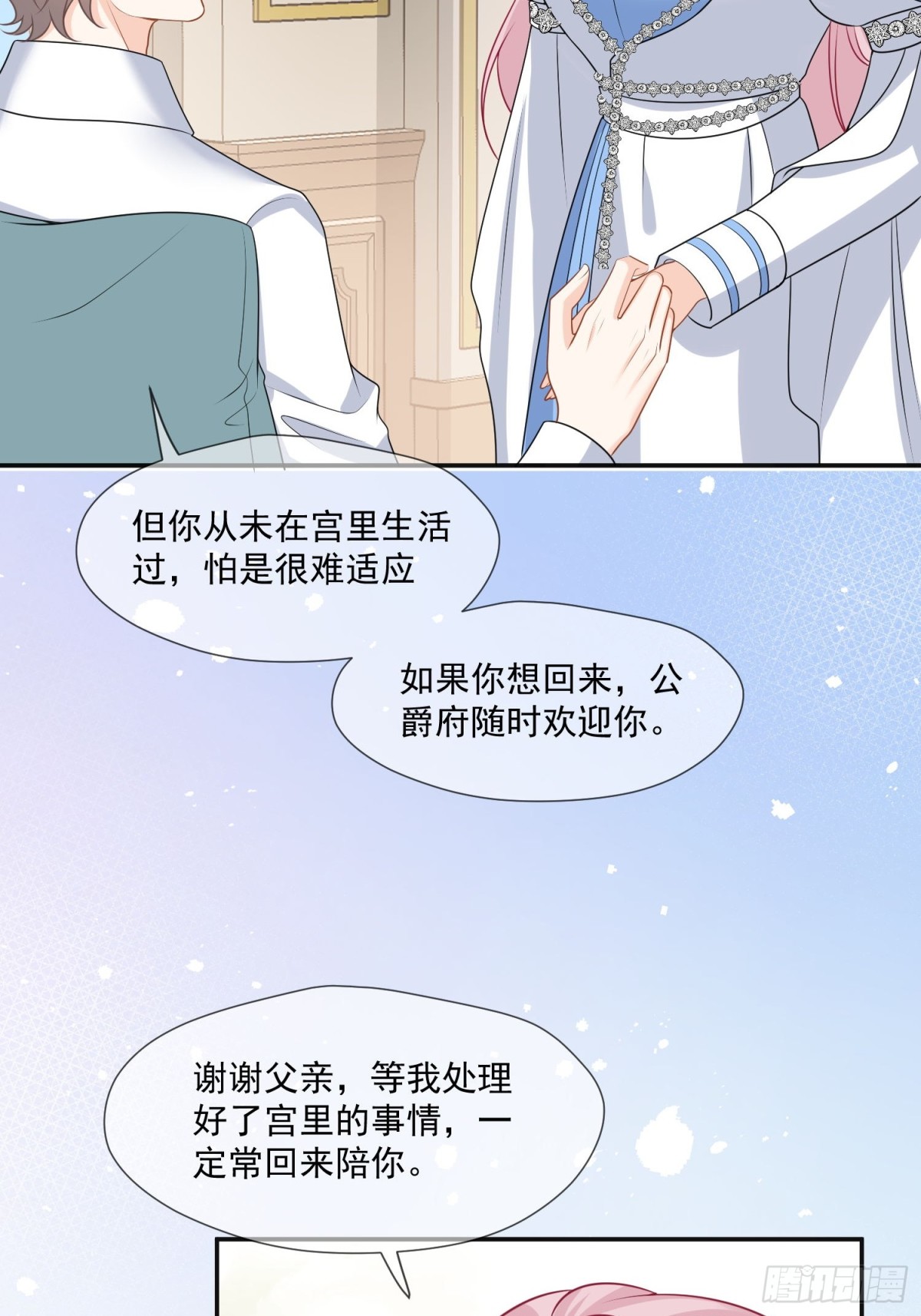 18 太好啦，养父得救啦-第19话