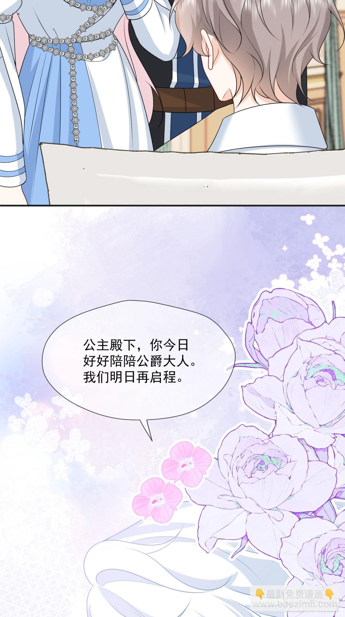 18 太好啦，养父得救啦-第19话
