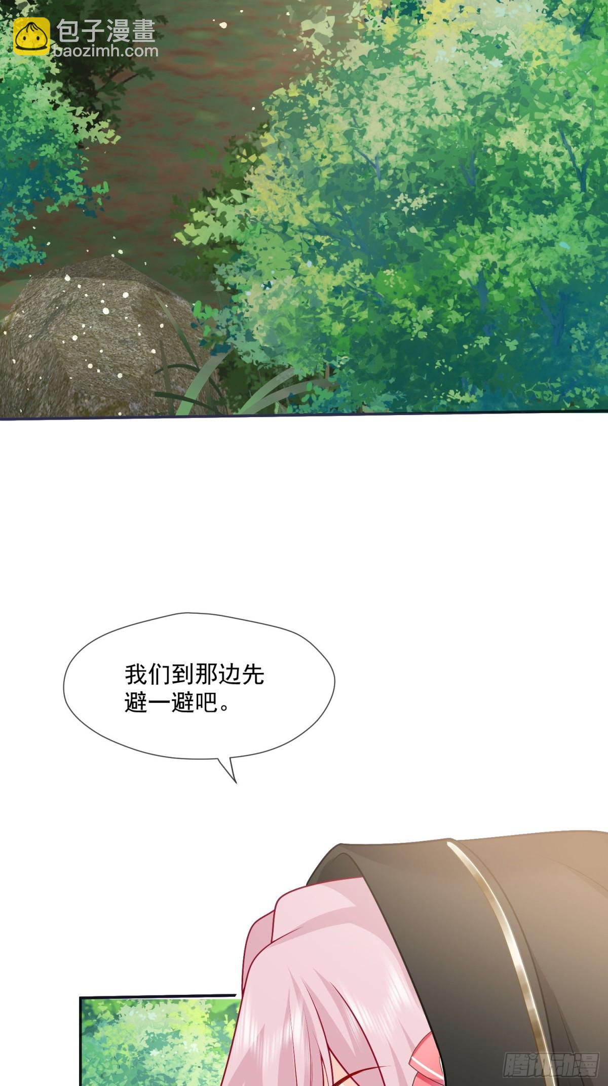 20 誓死守护公主大人！-第21话