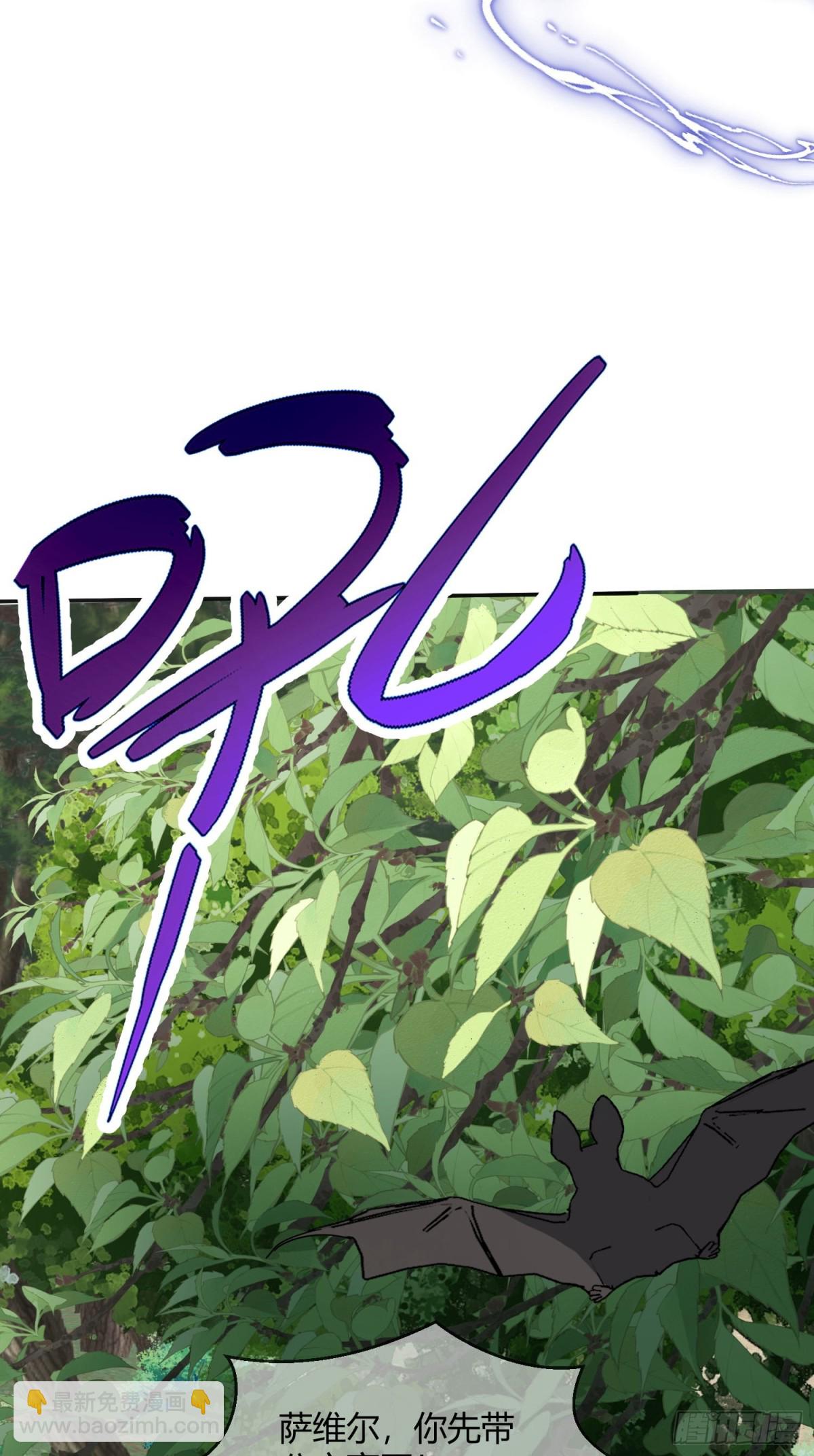 20 誓死守护公主大人！-第21话