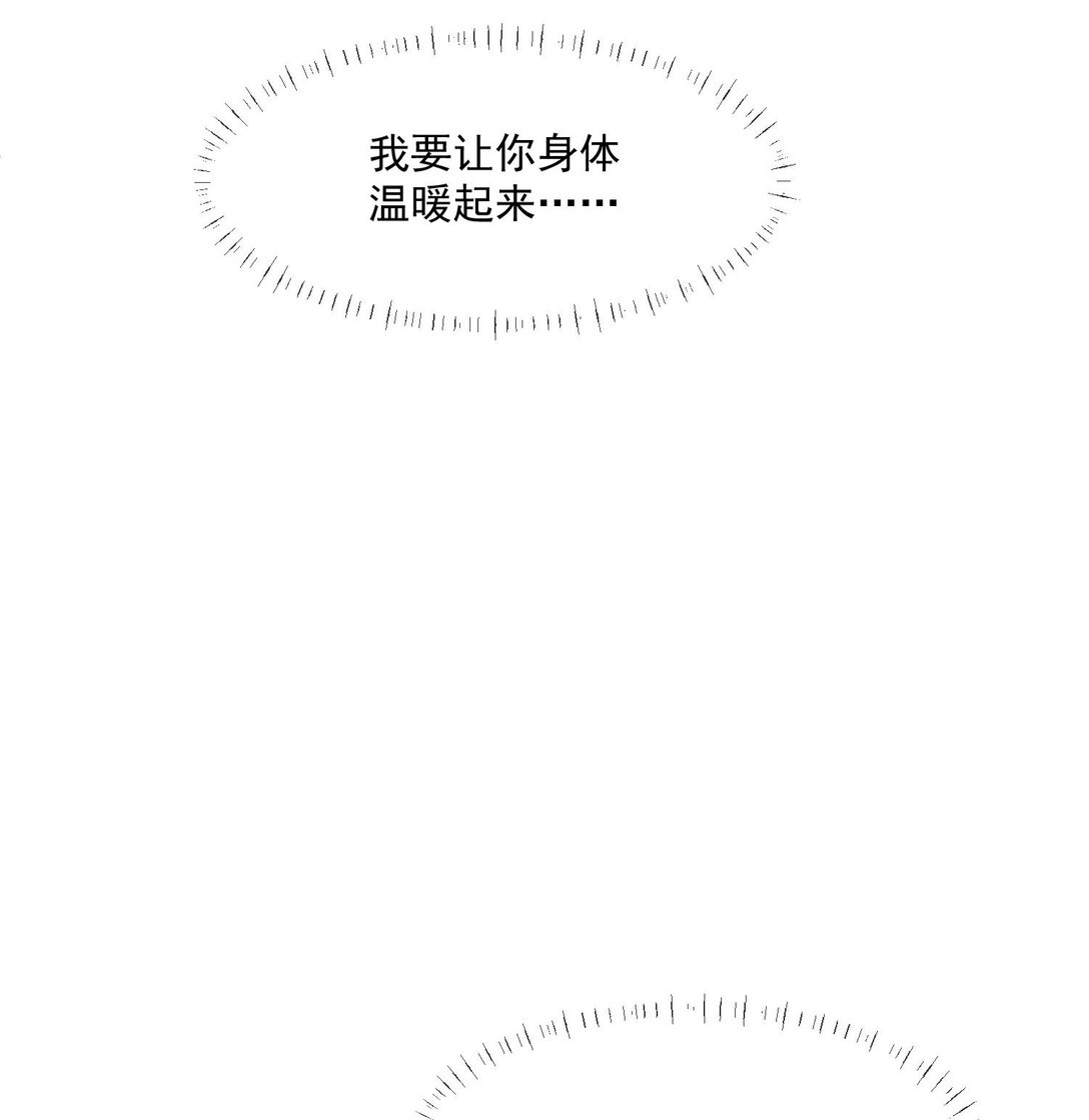22 男人茶起来可就没女人什么事了-第23话