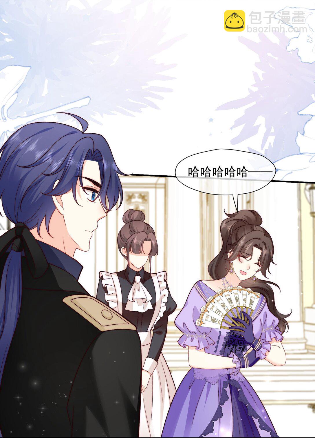 24 她要和我抢萨维尔?-第25话