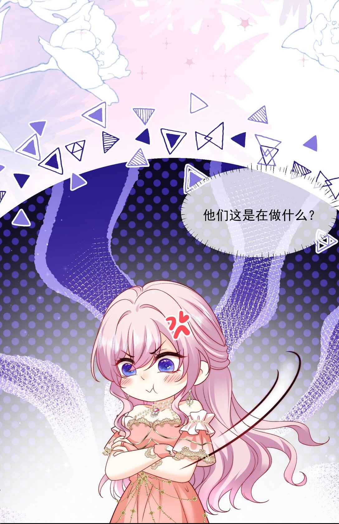 24 她要和我抢萨维尔?-第25话