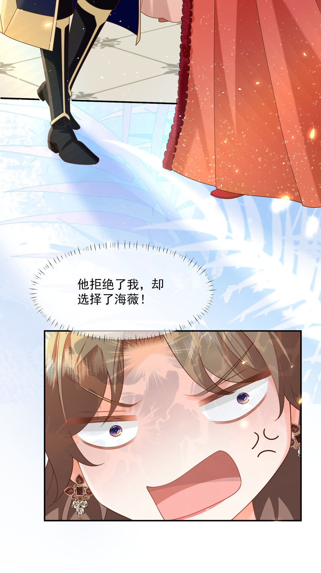 28 属于她一个人的欢迎会-第29话