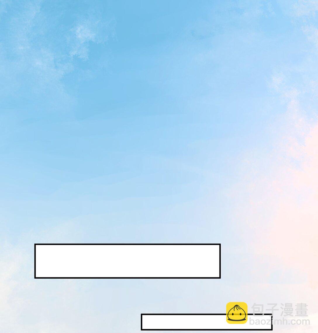 02 别怕，到我身后来-第3话