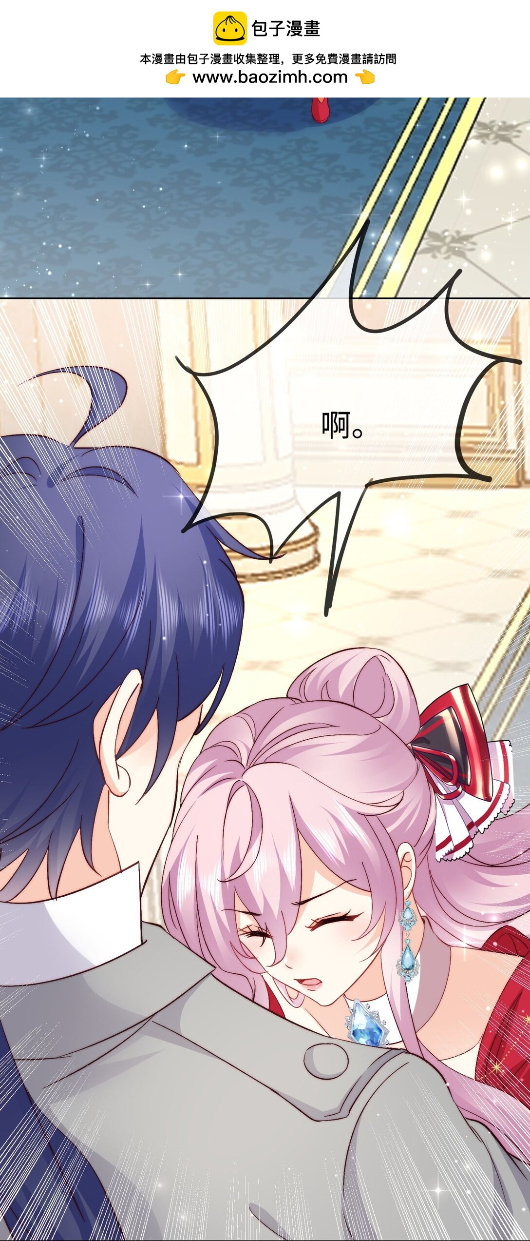 30 萨维尔的温柔解围-第31话