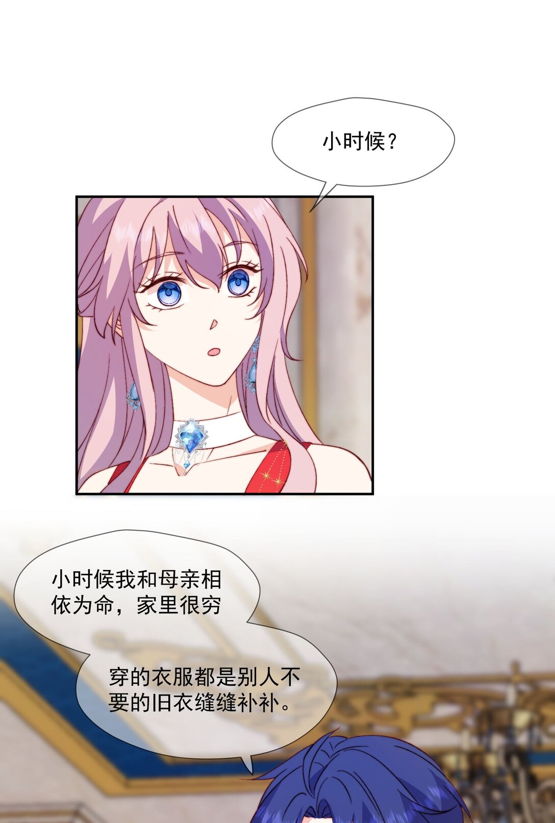 30 萨维尔的温柔解围-第31话