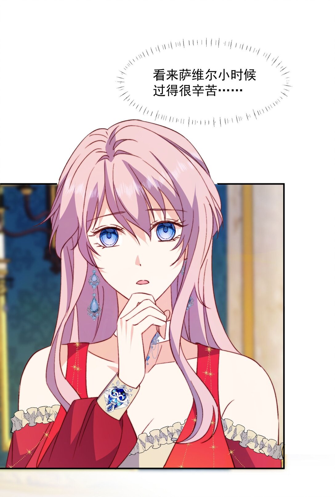30 萨维尔的温柔解围-第31话