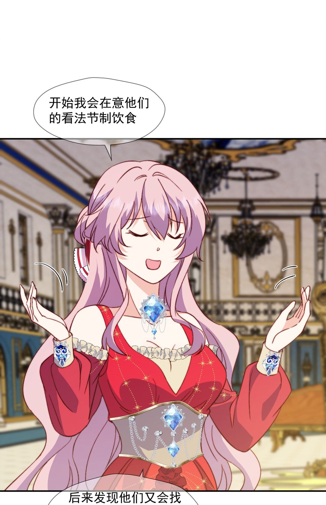 30 萨维尔的温柔解围-第31话