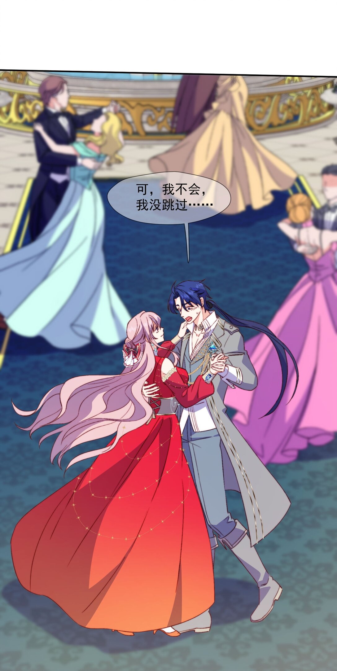 30 萨维尔的温柔解围-第31话