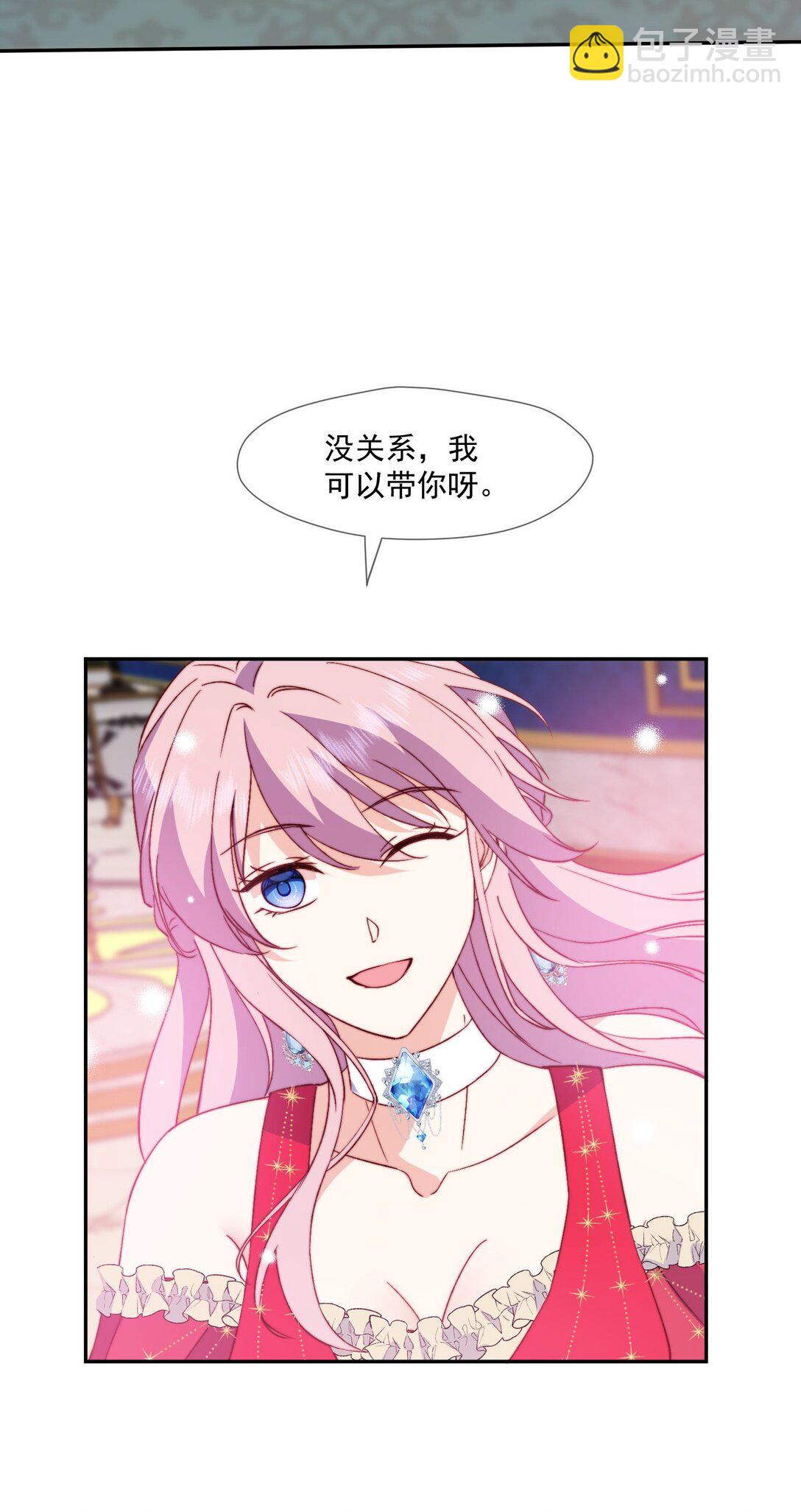 30 萨维尔的温柔解围-第31话