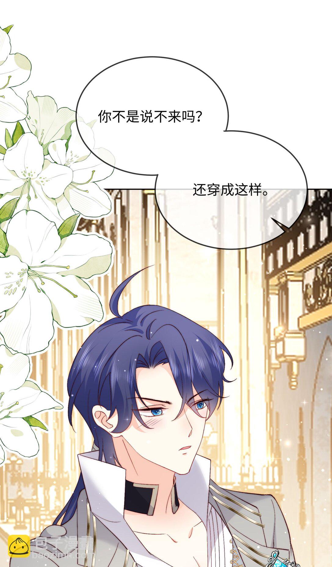 30 萨维尔的温柔解围-第31话