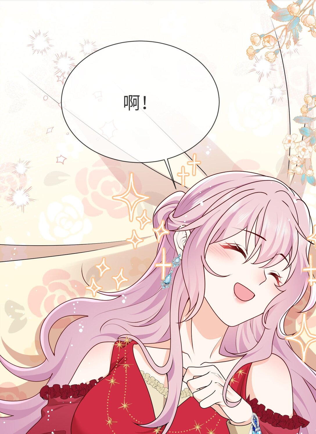 32 萨维尔就是个强盗!-第33话