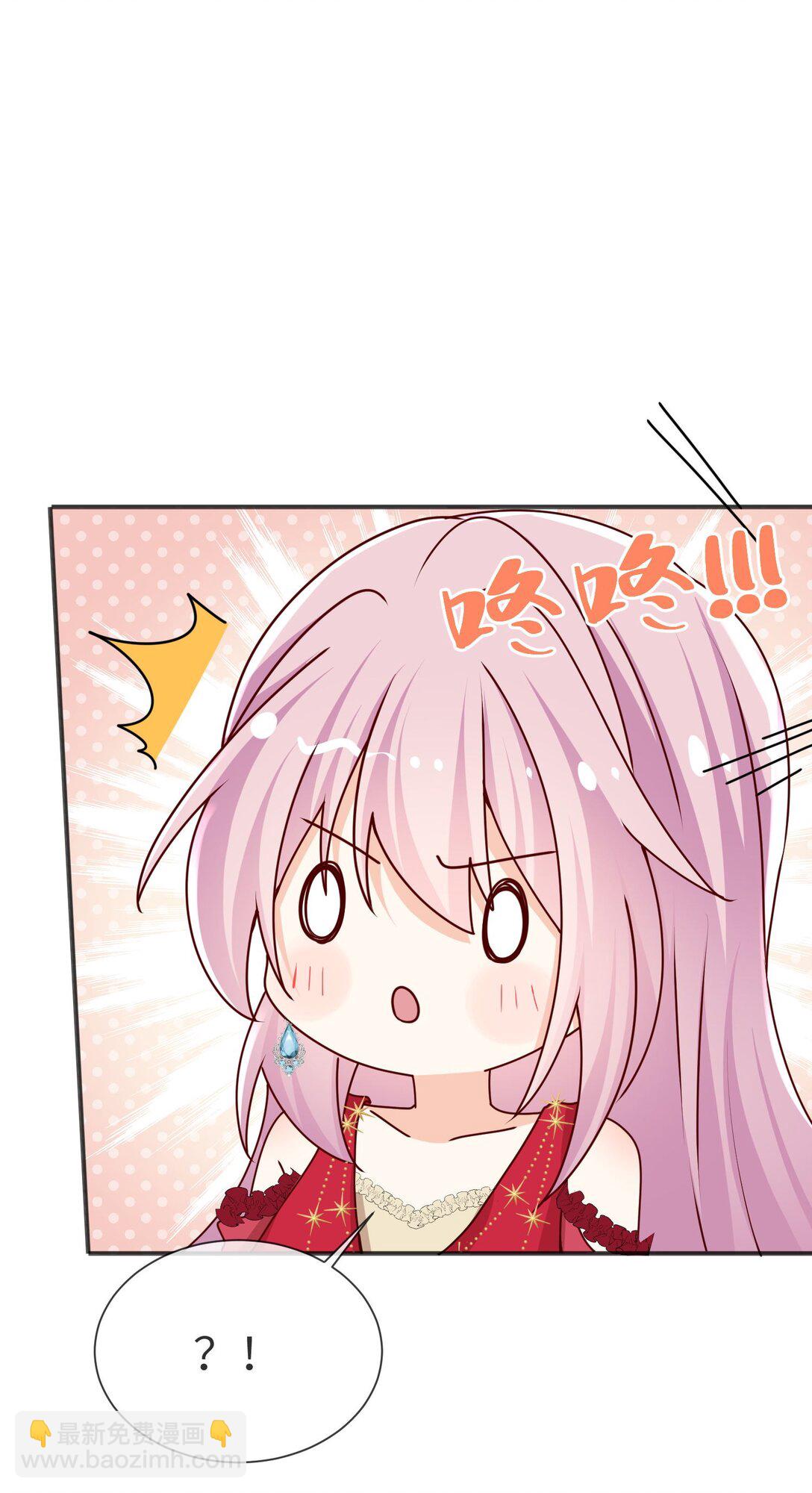 32 萨维尔就是个强盗!-第33话