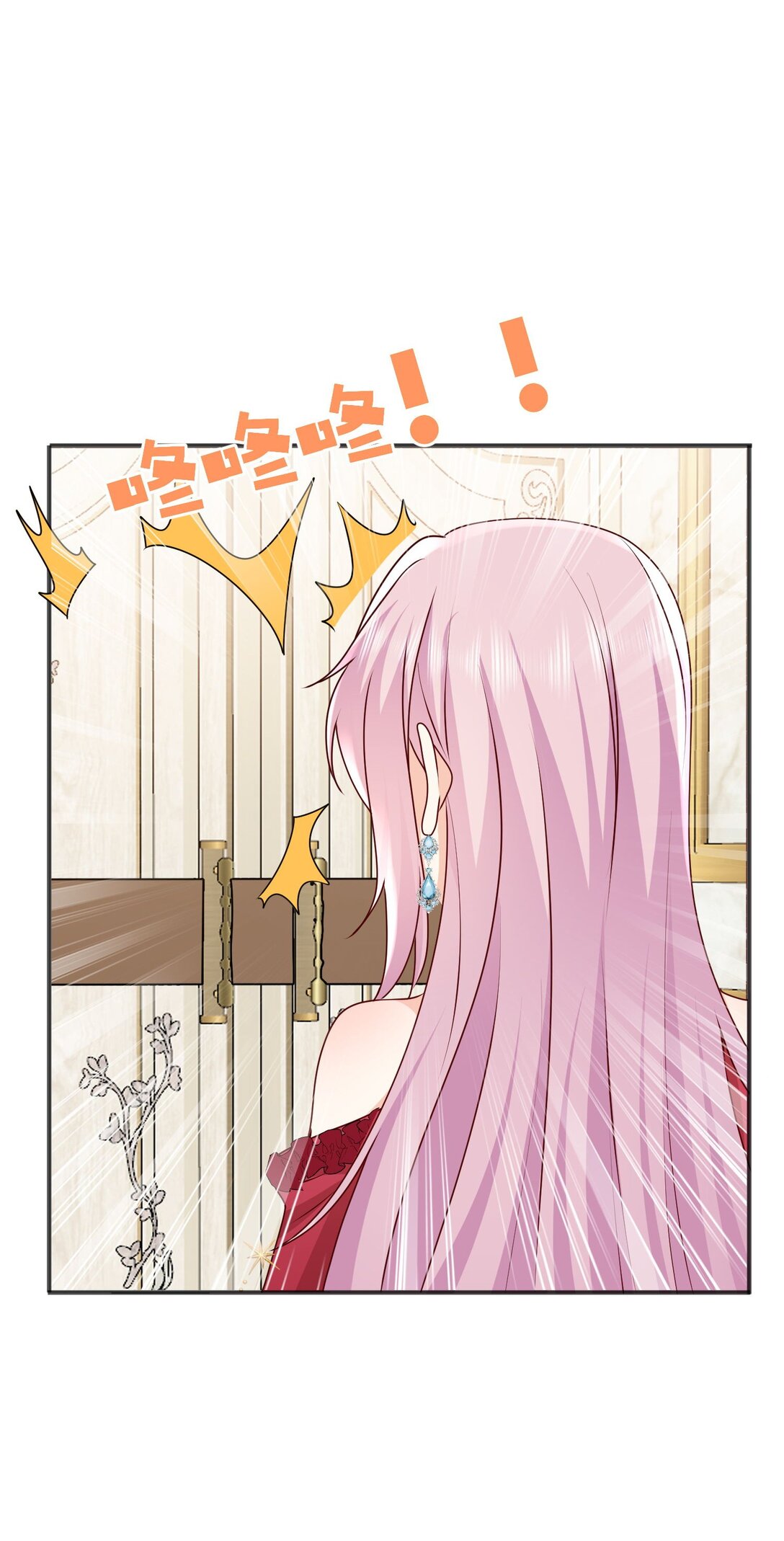32 萨维尔就是个强盗!-第33话