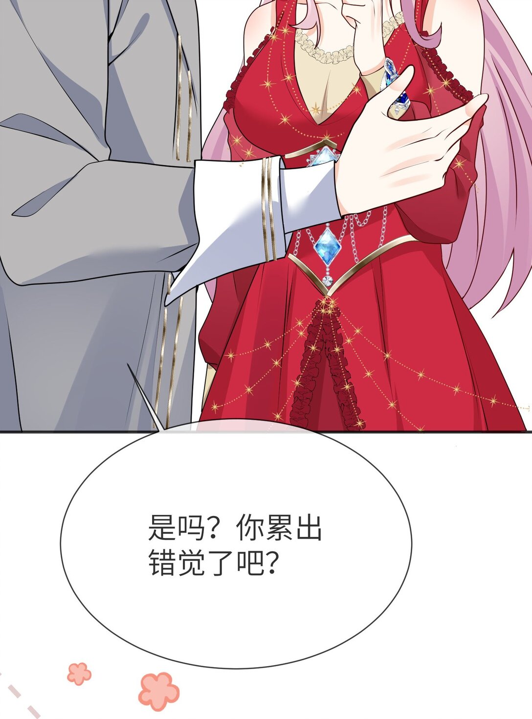 32 萨维尔就是个强盗!-第33话
