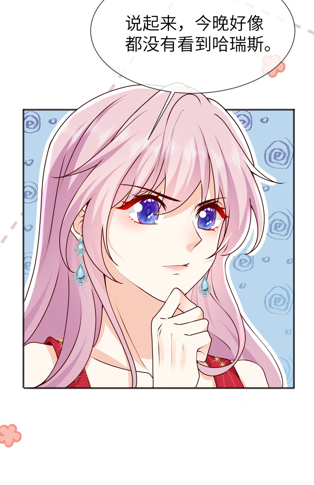 32 萨维尔就是个强盗!-第33话
