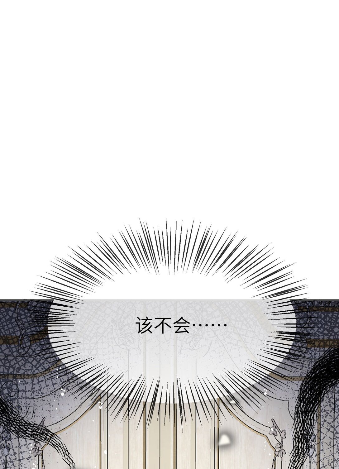 32 萨维尔就是个强盗!-第33话