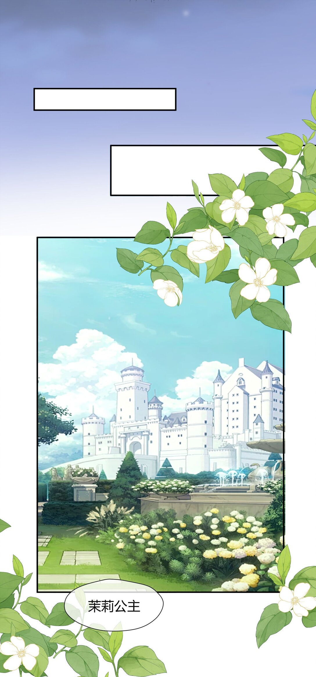 34 茉莉究竟是敌是友......-第35话