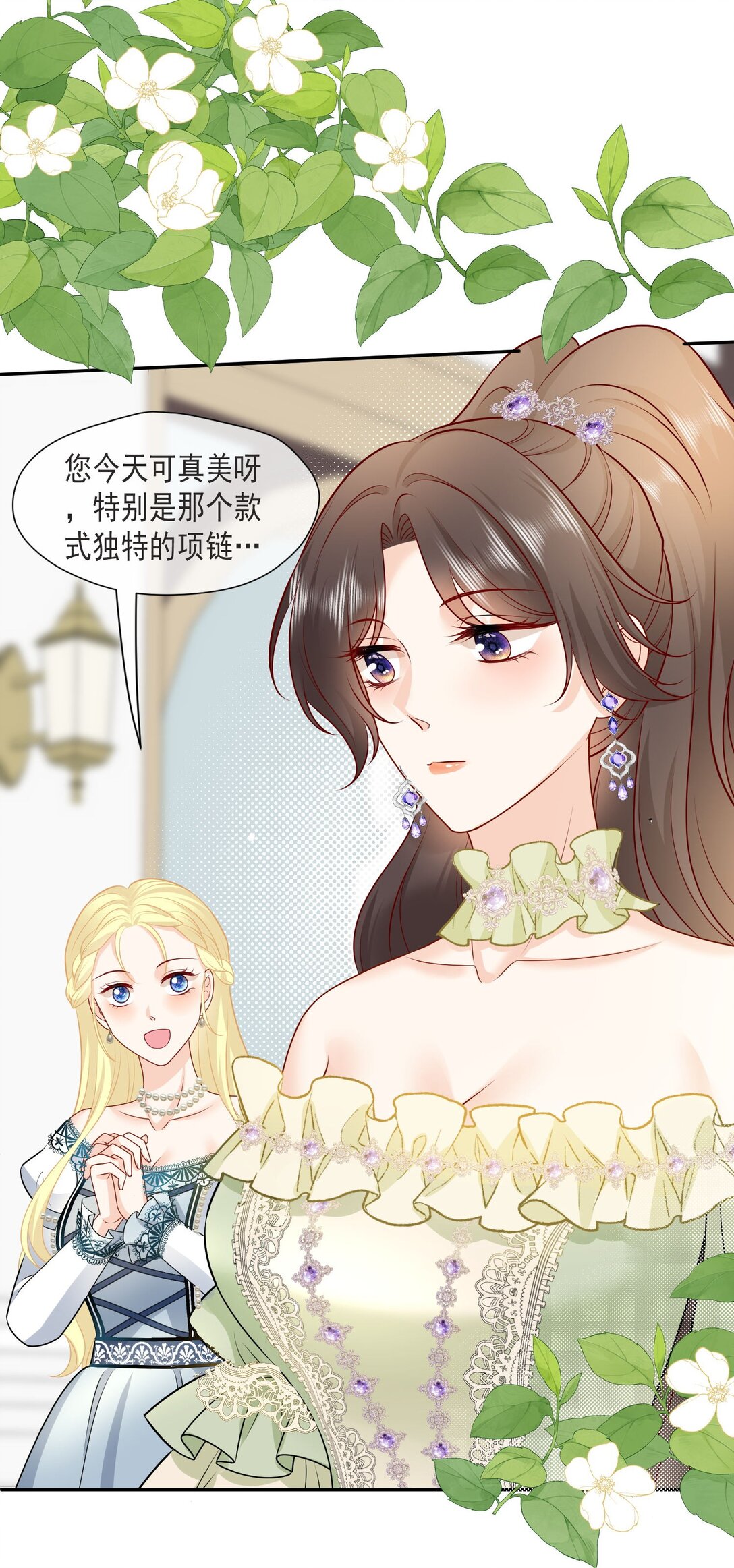34 茉莉究竟是敌是友......-第35话