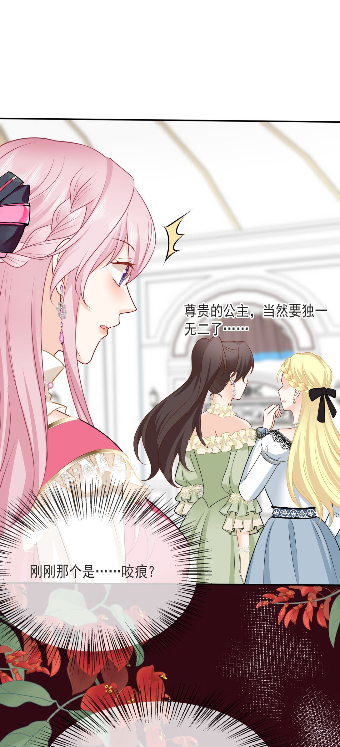 34 茉莉究竟是敌是友......-第35话