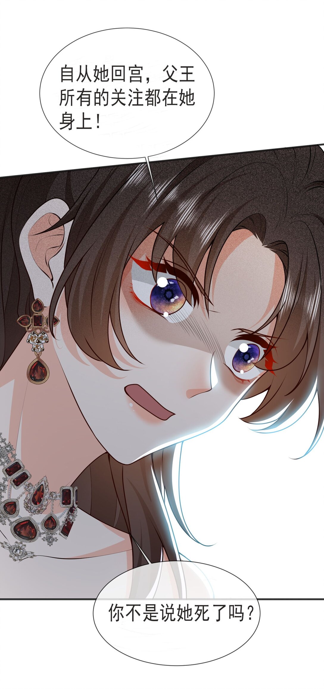 34 茉莉究竟是敌是友......-第35话