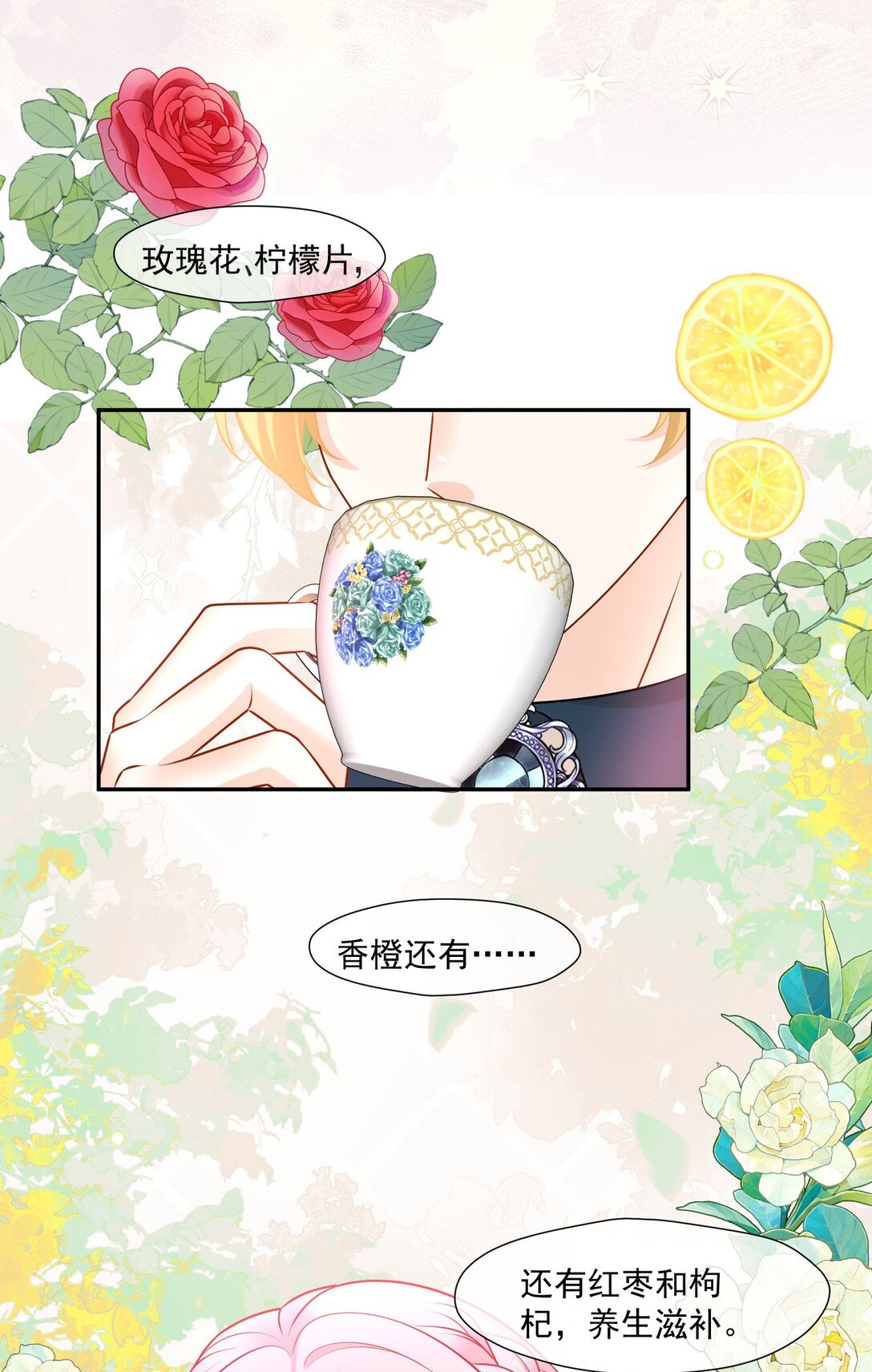 34 茉莉究竟是敌是友......-第35话