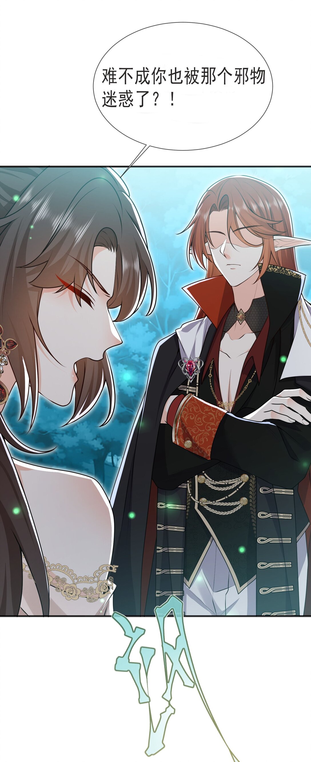 34 茉莉究竟是敌是友......-第35话