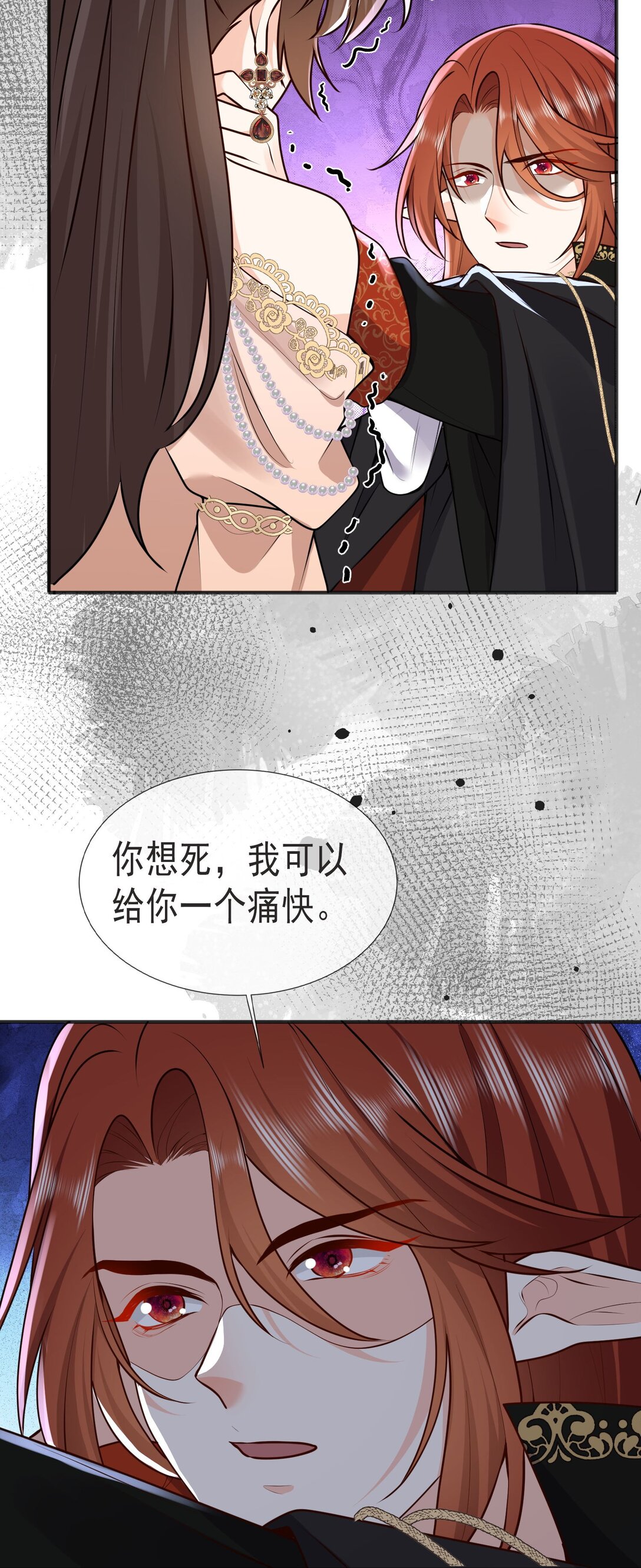 34 茉莉究竟是敌是友......-第35话