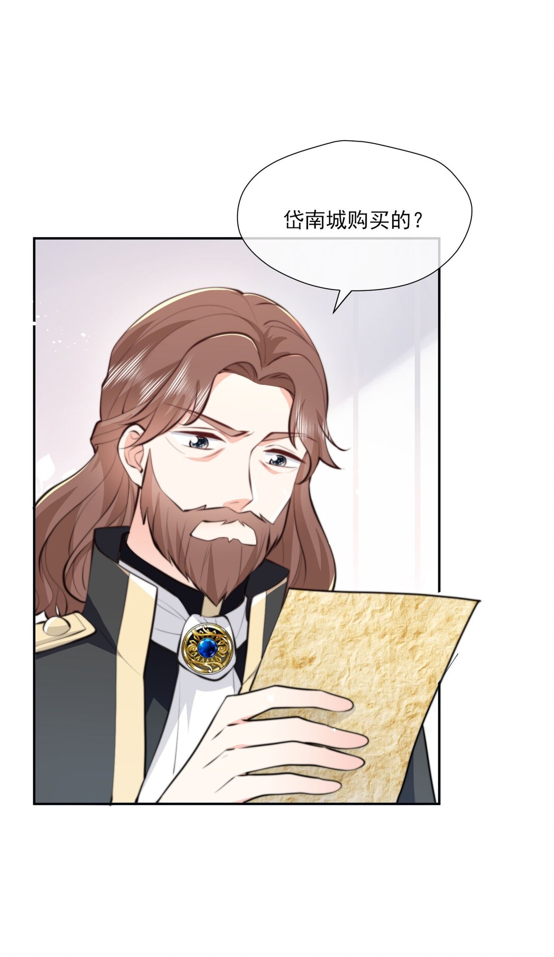 36 陷害不成，反被查......-第37话